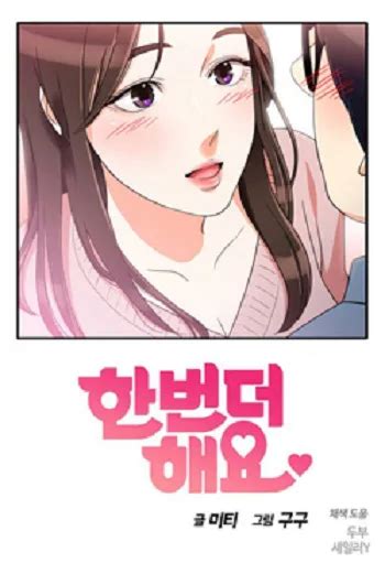 best smut manhwa|Smut manhwa .